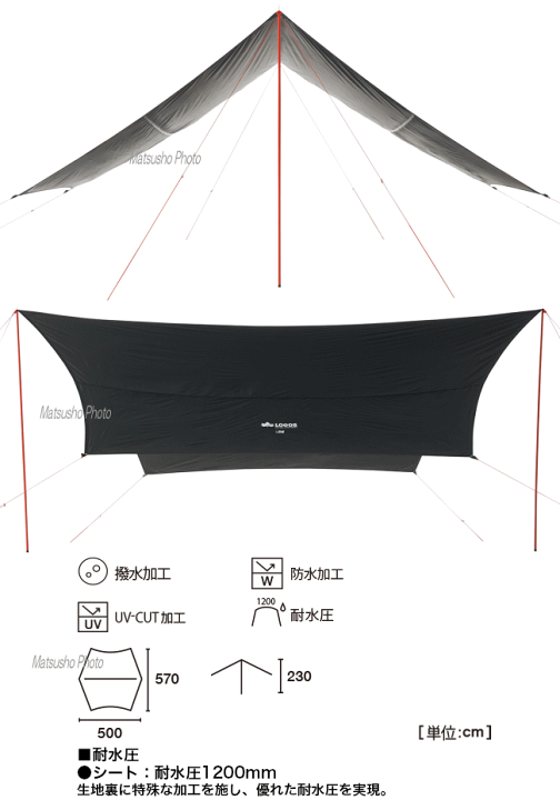 楽天市場】ロゴス タープ ヘキサタープ ヘキサゴンタープ ヘキサ型