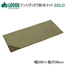 楽天市場 クッション グランドシートの通販 楽天市場 クッション グランドシートの通販