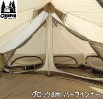 楽天市場】グロッケ12 ハーフインナーの通販