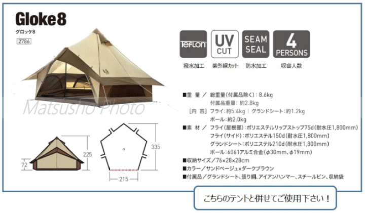 楽天市場】【最大1万円OFF+全品P2倍！5日23:59まで】ogawa オガワ