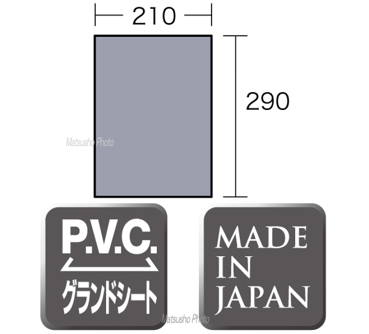 楽天市場】ogawa オガワキャンパル シート マルチシート PVC素材