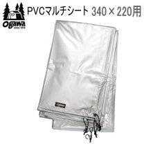 楽天市場】小川テント ファシル pvcマルチシートの通販