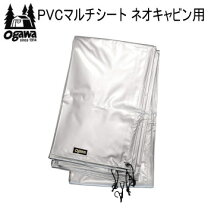 楽天市場】pvc マルチシート 300 220の通販