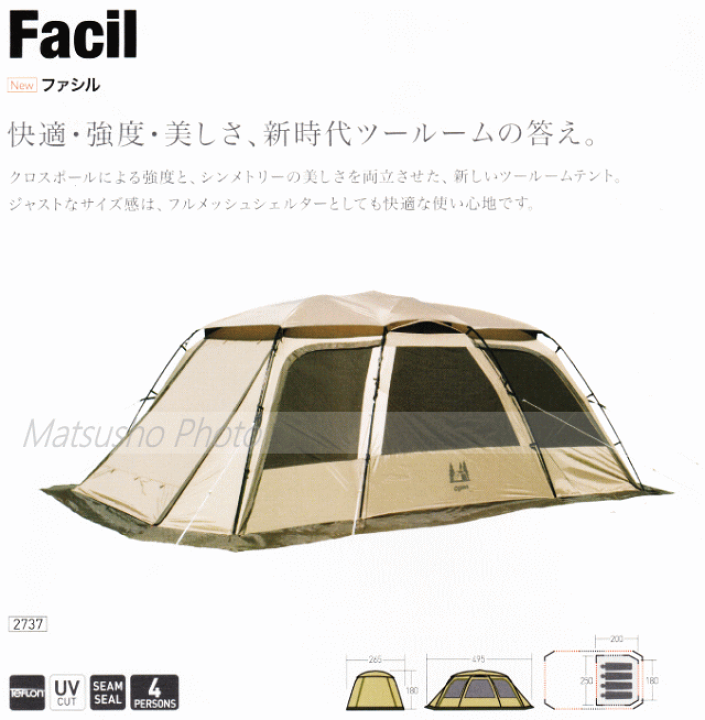 楽天市場】【マラソン連動2点購入P5倍,3点で10倍!&最大P46倍※買周+ 楽天市場】【マラソン連動2点購入P5倍,3点で10倍!&最大P46倍※買周+