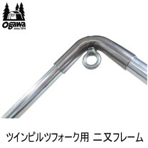 楽天市場】ツインピルツフォークの通販