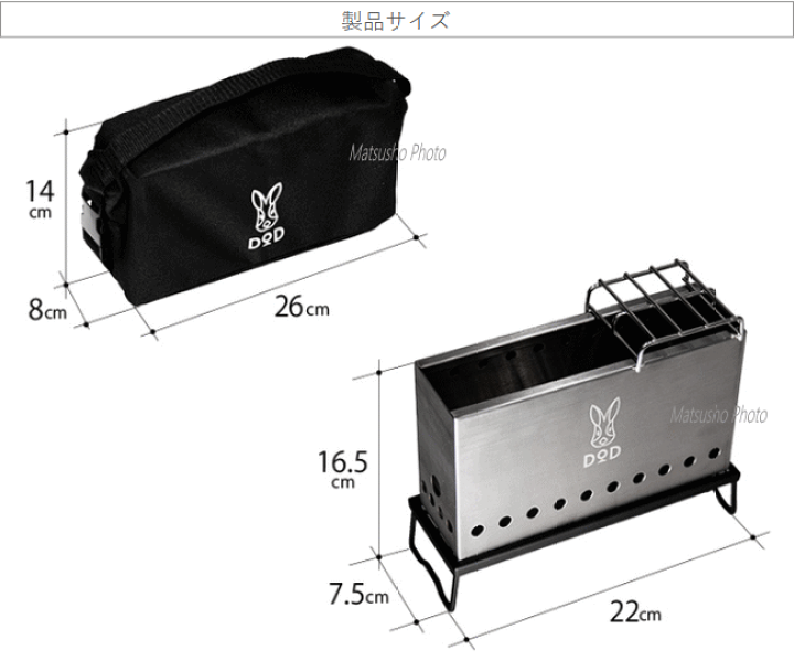 楽天市場】【全品ポイント2倍＆最大49.5倍7/4日20時から】焚火台 DOD