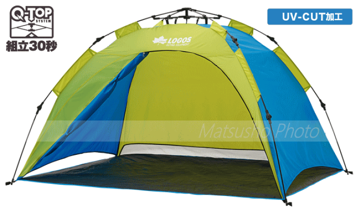 楽天市場】ロゴス テント LOGOS Q-TOP フルシェード 200