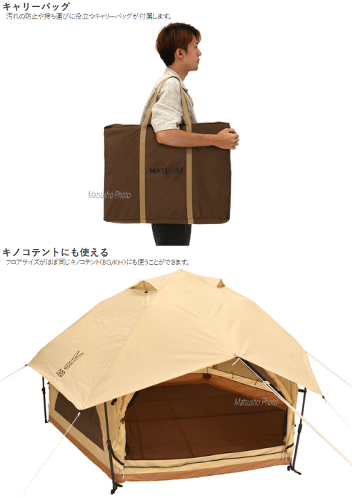 楽天市場】DOD マット テントマット インナーマット ワンポールテントS 
