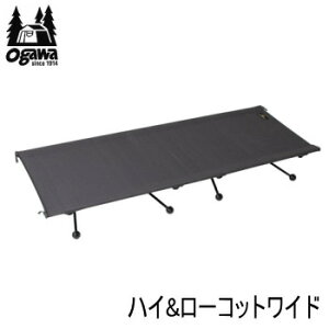 �y�ő唼�z�Z�[���I19��20������zogawa �I�K���L�����p�� �R�b�g �L�����s���O�x�b�h �A�E�g�h�A�p�Q�� �x�b�h �ȈՃR�b�g �ȈՃx�b�h �L�����v �A�E�g�h�A CAMPAL JAPAN �n�C�����[�R�b�g���C