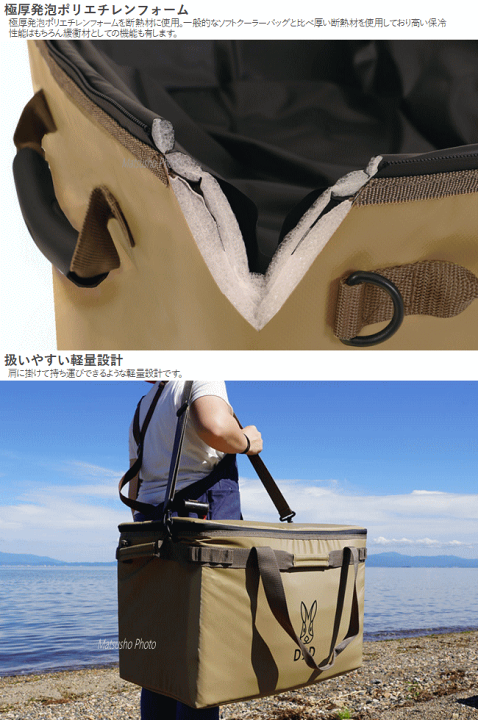 ソフトくらぞう（46L・ブラック）CL5-789-BK - DOD（ディーオー
