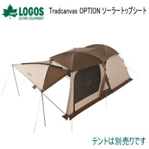 �y�ő�5,000�~OFF�I27��1:59�܂ŁzLOGOS �g�b�v�V�[�g �I�v�V�����p�[�c Tradcanvas PANEL�h�D�[�u��XL�p Tradcanvas OPTION �\�[���[�g�b�v�V�[�g�iTradcanvas PANEL�h�D�[�u��XL�p�j71805599