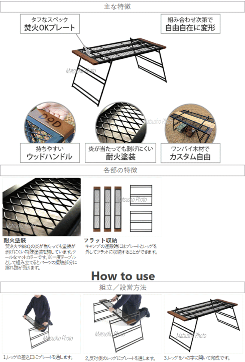 アウトドア テーブル 囲いテーブル テキーラテーブル 囲炉裏 アウトドア テーブル 囲いテーブル テキーラテーブル 約104cm テキーラ