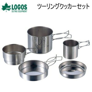 yő唼zl10Si2%OFFIzSX NbJ[ NbJ[Zbg HZbg 5_Zbg    tCp o[xL[ BBQ NbLO AEghA Lv LOGOS c[ON