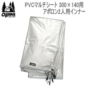 ogawa IKLp V[g }`V[g A|2lpCi[ PVCf egV[g OhV[g AEghA Lv CAMPAL JAPAN PVC}`V[g 300×140piA|2lpCi[j1