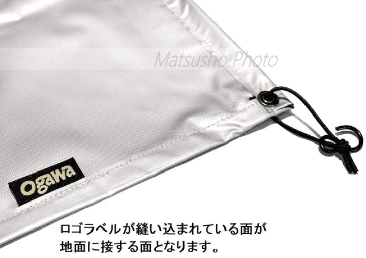 楽天市場】ogawa オガワキャンパル シート マルチシート アポロン2人用