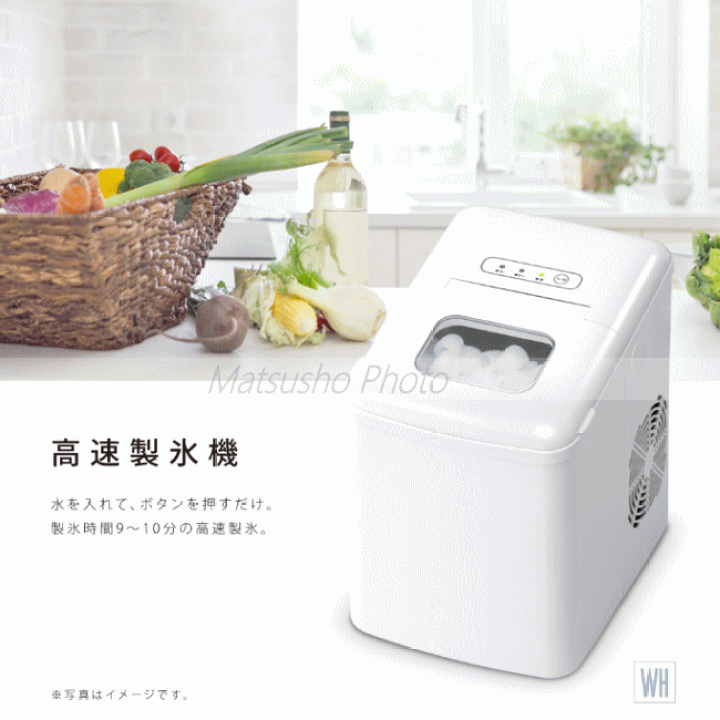 楽天市場】氷 製氷器 自動製氷機 VERSOS ベルソス 高速製氷機 VS