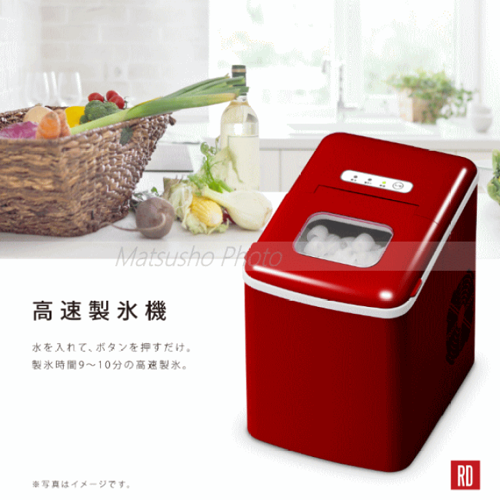 楽天市場】【最大半額セール26日1:59まで】氷 製氷器 自動製氷機