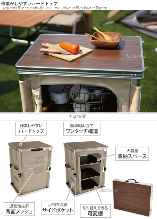 マルチキッチンテーブル（タン） TB1-38-TN - DOD（ディーオー