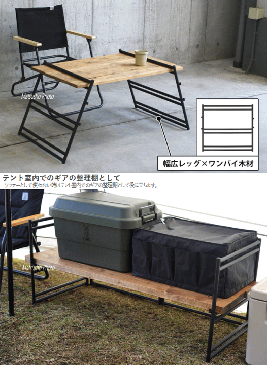 楽天市場】DOD レッグ ソファレッグ レッグセット テキーラソファ