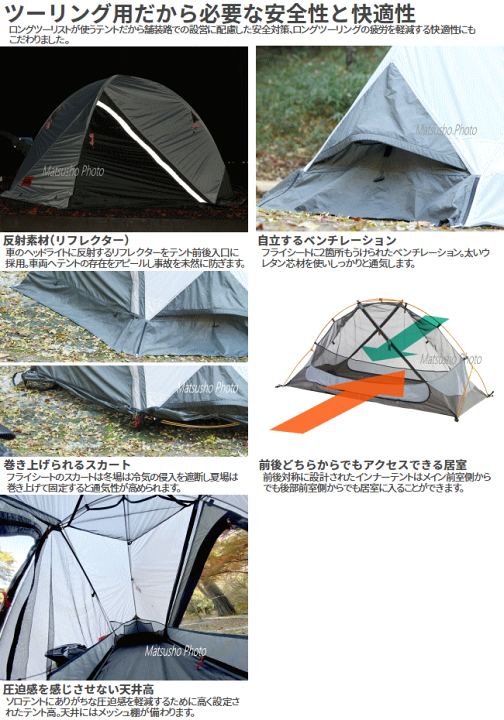 【送料込み】ドッペルギャンガー　DOD　コットテント　ビバークテント 楽天市場】【26日1:59まで 最大P46.5倍☆要ｴﾝﾄﾘｰ&買い回り