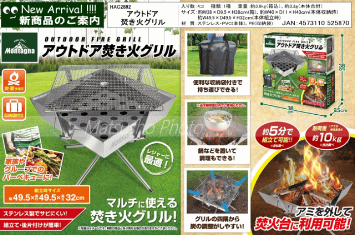 474円 超特価 ハック コンパクトストーブ Montagna モンターナ コンパクト焚火ストーブ 2712 簡易コンロ 送料