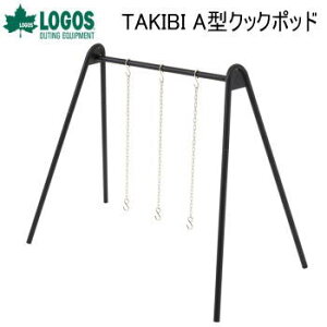 bN NbN|bh bN SX LOGOS TAKIBI A^NbN|bh 81064111 LW