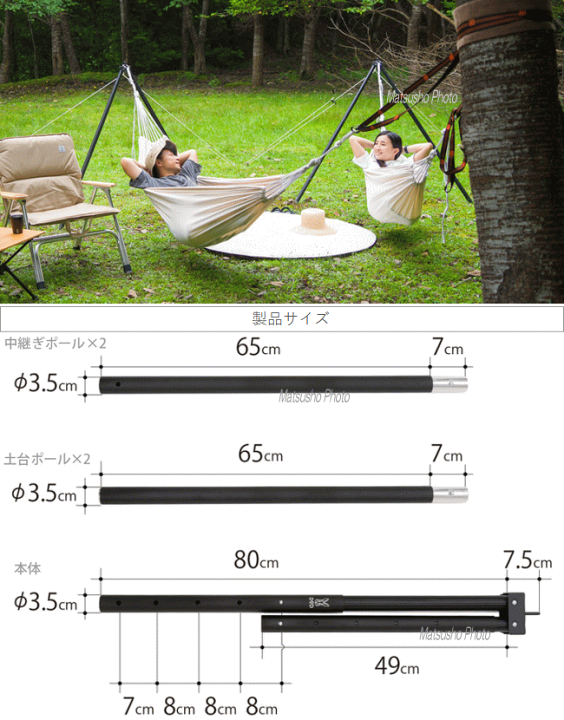楽天市場】【12月1日ポイント3倍！ワンダフルデー】ハンモック用