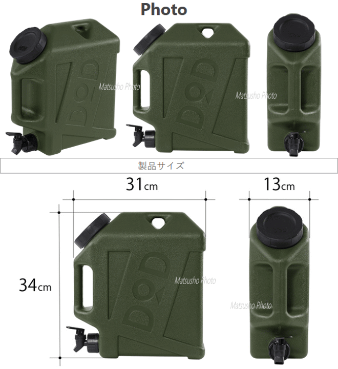 楽天市場】DOD ウォータータンク 水専用 10Lサイズ ジャグタンク