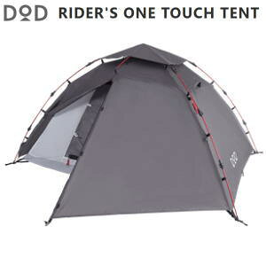 DOD �e���g �����^�b�`�e���g �c�[�����O�e���g �o�C�N�c�[�����O�L�����v �\���L�����v �����^�b�`�݉c �|���G�X�e�� 2�l ���C�_�[�Y �o�C�N ���C�_�[�Y�����^�b�`�e���g T2-275 �O���[ ���[