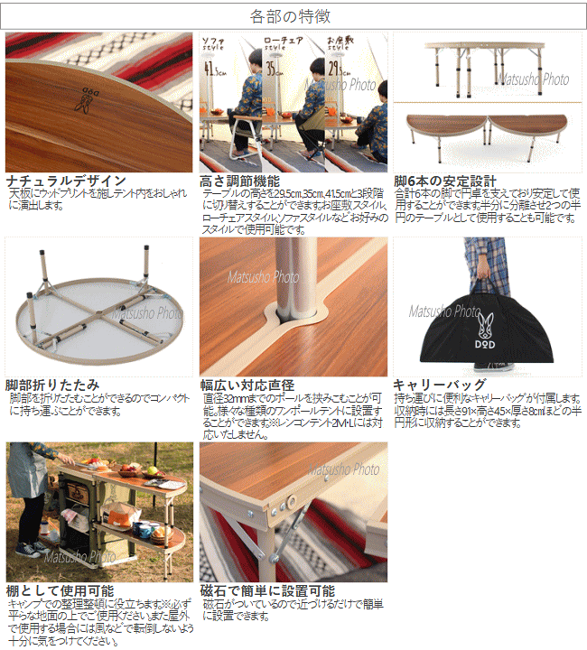 楽天市場】【最大90％OFF！4日20時から】DOD テーブル ワンポール