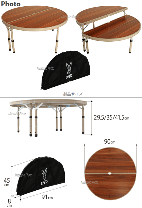 楽天市場】【全品P2倍！3/1日24時間限定】DOD テーブル ワンポール