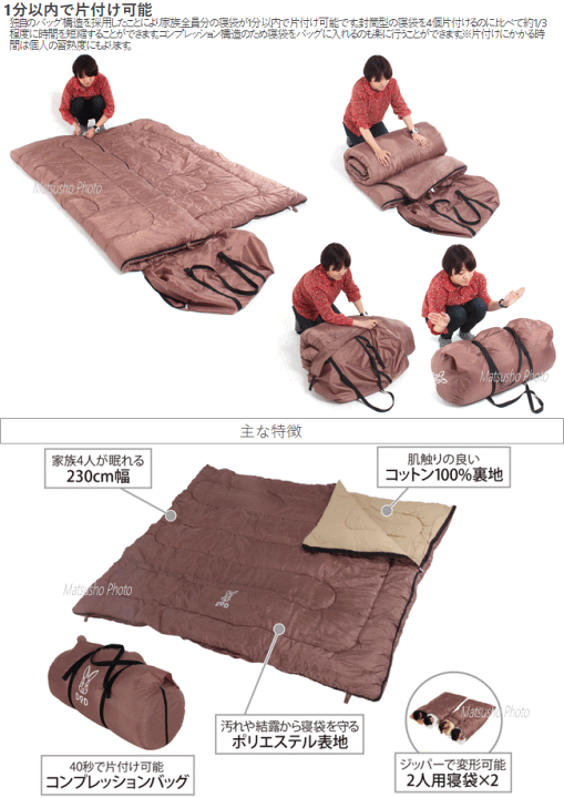 楽天市場】【27日9:59迄最大90%OFFクーポン!!】DOD シュラフ