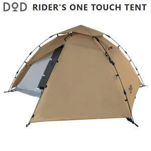 DOD 2�l�p �e���g �����^�b�`�e���g ���C�_�[�Y �o�C�N�c�[�����O �o�C�N �c�[�����O �\���L�����v �|���G�X�e�� �R���p�N�g �A�E�g�h�A �L�����v ���C�_�[�Y�����^�b�`�e���g T2-275-TN �^��