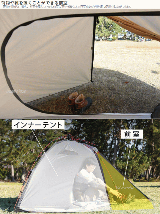 楽天市場】DOD 2人用 テント ワンタッチテント ライダーズ