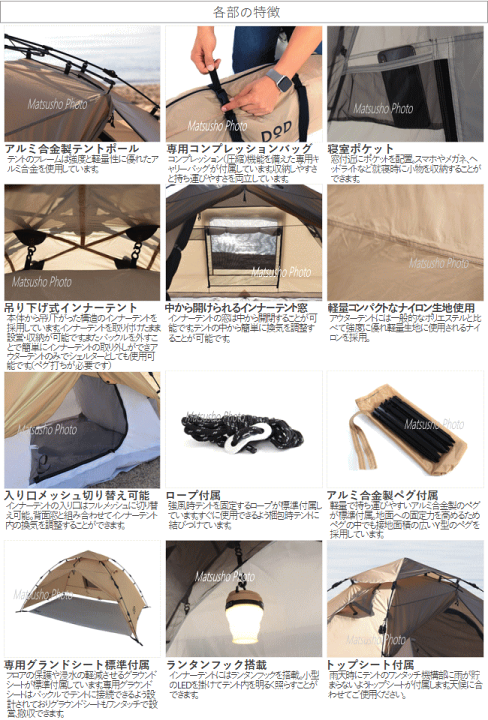 楽天市場】DOD 2人用 テント ワンタッチテント ライダーズ バイク