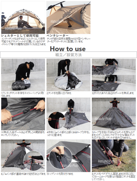 楽天市場】【最大半額＋全品P2倍！19日20時から】DOD 2人用 テント