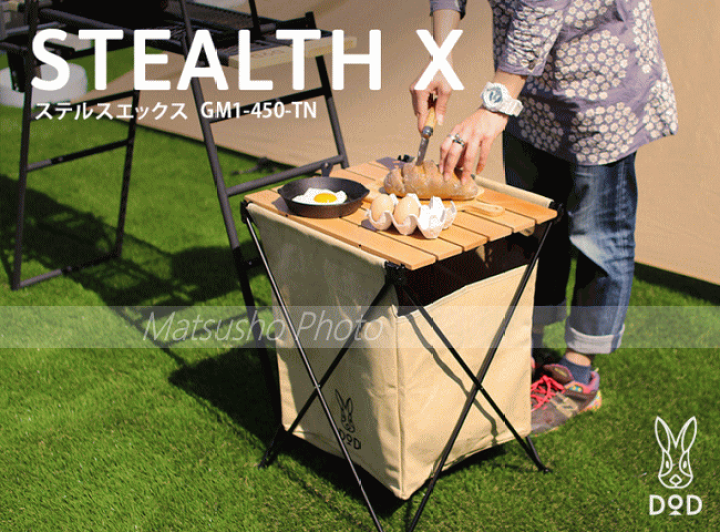 楽天市場】【最大半額クーポン＆全品P2倍！16日まで】アウトドア