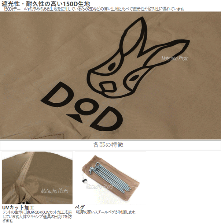 楽天市場】アウトドア キャンプ 専用フライシート DOD