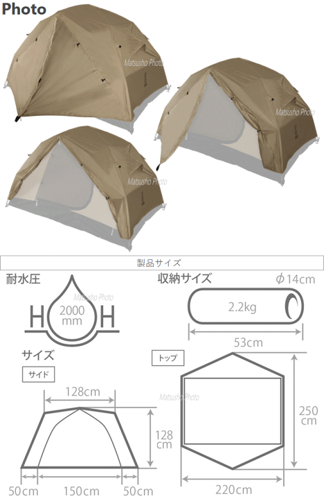 楽天市場】アウトドア キャンプ 専用フライシート DOD