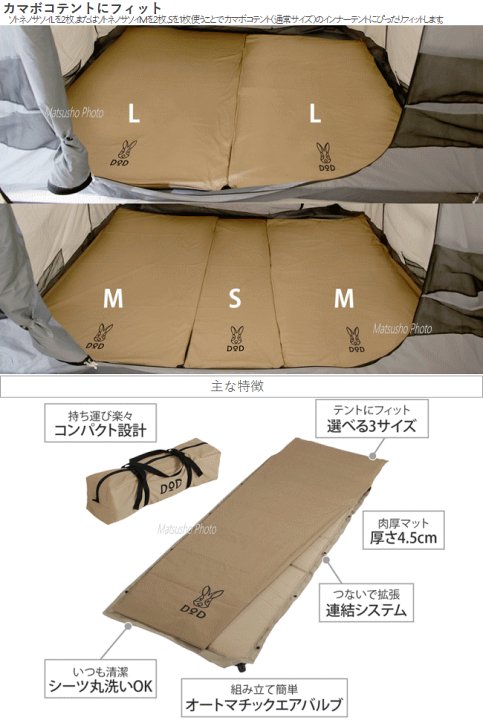 楽天市場】アウトドア キャンプ マット エアマット DOD