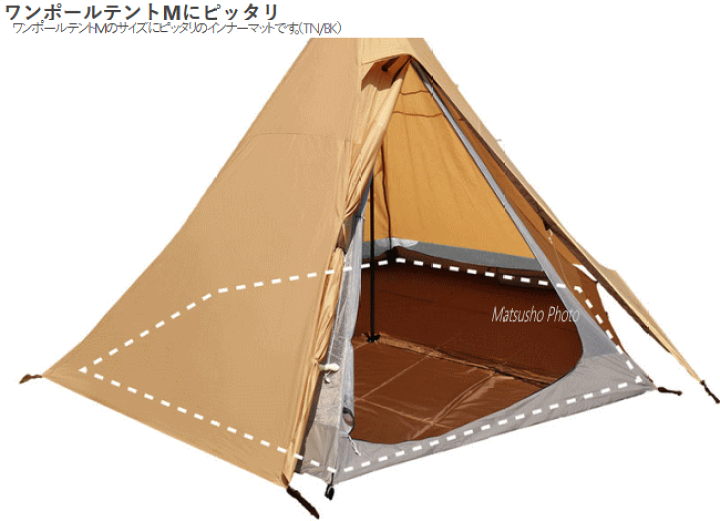 DOD ワンポールテントマット Lサイズ　MA8-771-BR ワンポールテントL用マット MA8-771-BR - DOD（ディーオーディー