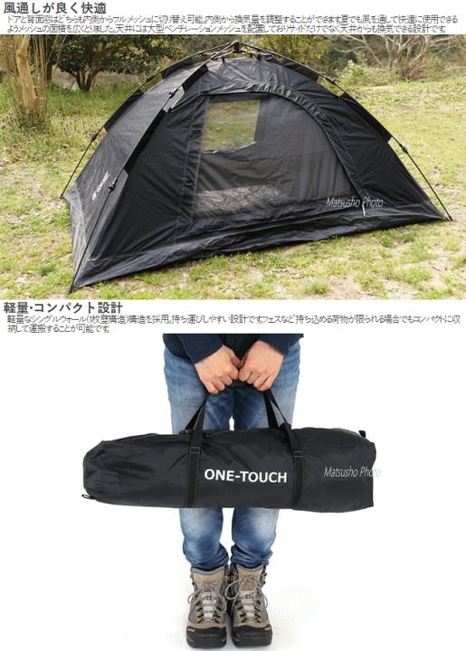 楽天市場】DOD テント 2人用 ワンタッチテント ワンタッチ 簡単設置