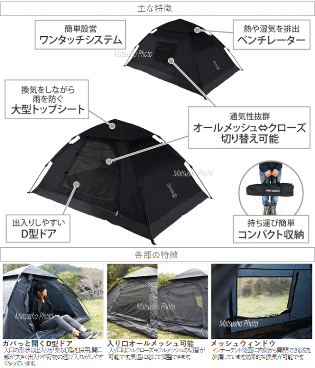 楽天市場】DOD テント 2人用 ワンタッチテント ワンタッチ 簡単設置