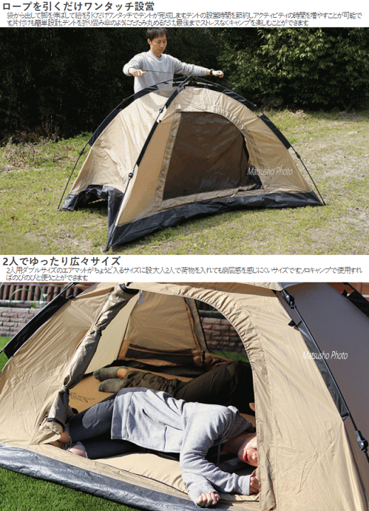 楽天市場】DOD テント 2人用 ワンタッチテント キャンプ