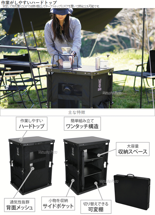 DOD キッチンテーブル マルチキッチンテーブル（ブラック） TB1-38-BK - DOD