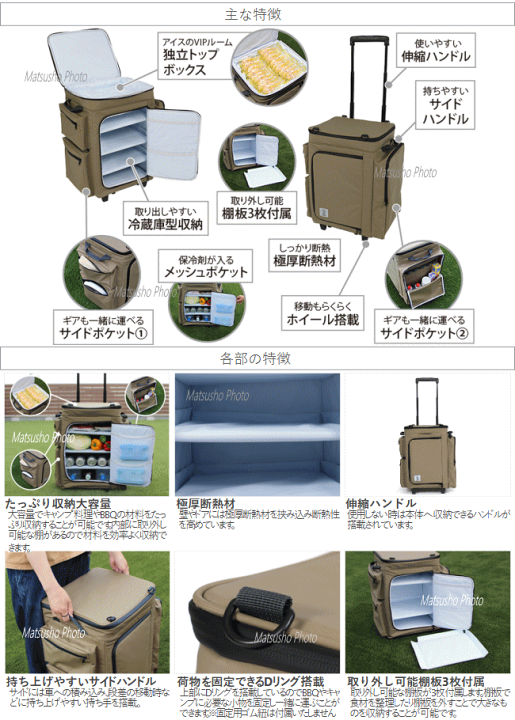 DOD ホイール付き クーラーバッグ クーラーボックス キャリー付 クーラー BBQ バーベキュー アウトドア キャンプ バベコロ2 CL1-653-TN タン メーカー直送 楽天市場】DOD ホイール付き クーラーバッグ クーラーボックス