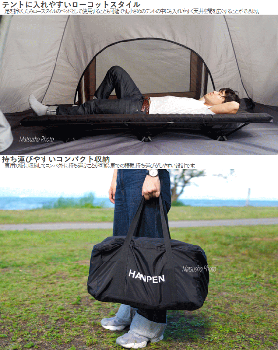 アウトドア寝具 HANPEN IN THE SKY CB1-633-BK Amazon | DOD(ディーオーディー) ハンペンインザスカイ ふわふわな