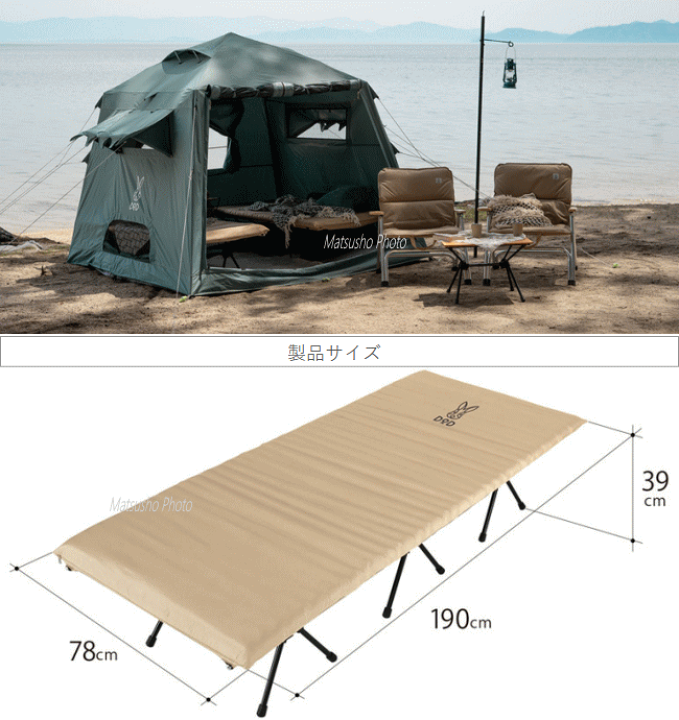 dod ハンペンインザスカイ 3way コット 楽天市場】 DOD(ディーオー