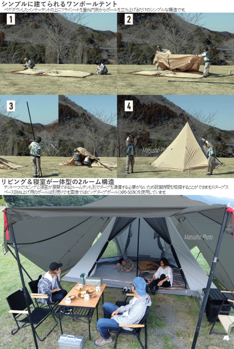 Eureka Amari Pass Solo Tent Review – Hooks&Ammo