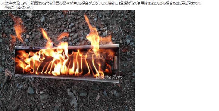 超人気高品質 DOD めちゃもえファイヤー Q3-626-SL 専用ゴトク付